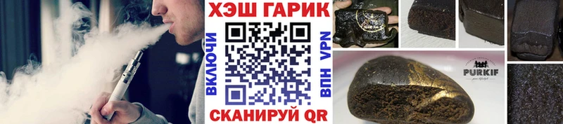 ГАШИШ Cannabis  blacksprut   Куртамыш 