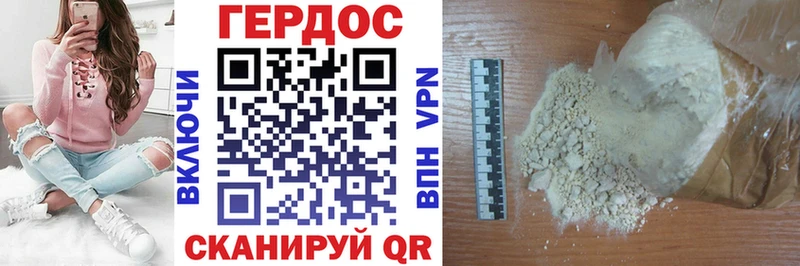 Героин гречка  Куртамыш 