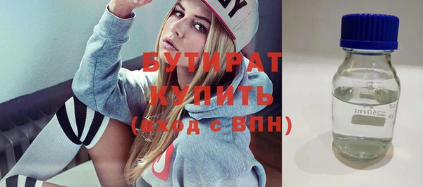 дистиллят марихуана Армянск