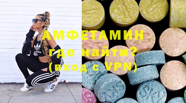 герыч Балабаново