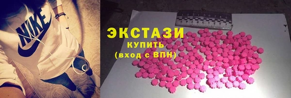 дистиллят марихуана Армянск