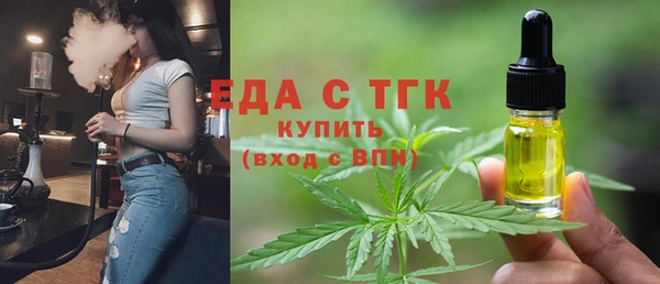 мяу мяу кристалл Дмитровск