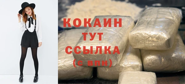 дистиллят марихуана Армянск
