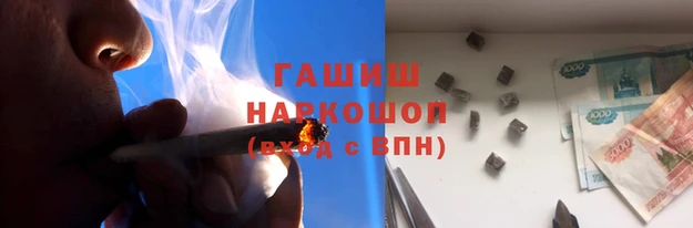 мяу мяу кристалл Заводоуковск