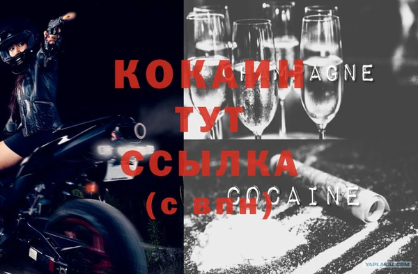 дистиллят марихуана Армянск