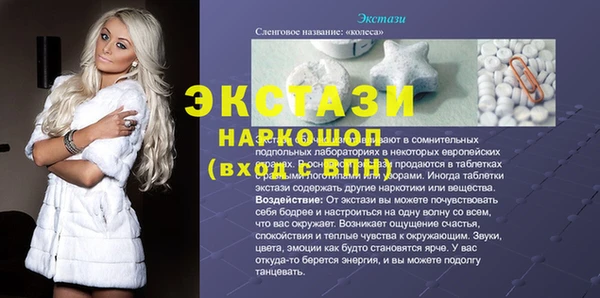 дистиллят марихуана Армянск
