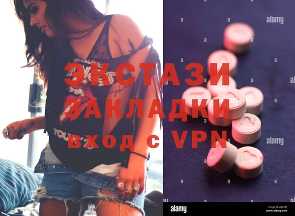 винт Аркадак