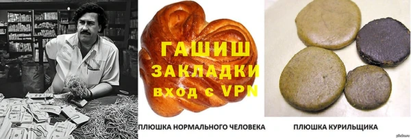 дистиллят марихуана Армянск