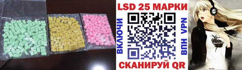 магазин  наркотиков  Куртамыш  Лсд 25 экстази ecstasy 