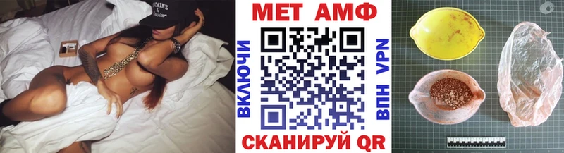 наркотики  blacksprut ссылка  Метамфетамин Декстрометамфетамин 99.9%  Куртамыш 