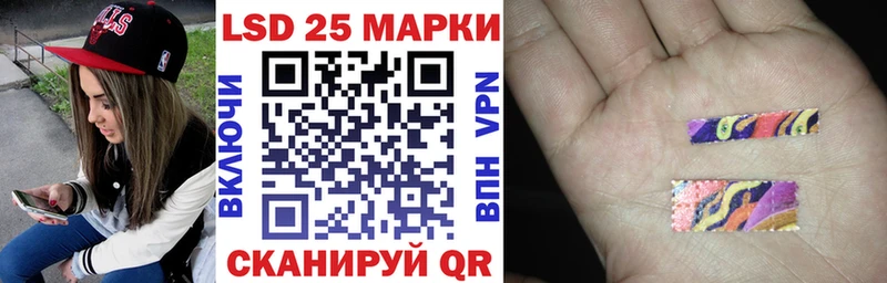 где можно купить наркотик  Куртамыш  Марки NBOMe 1,8мг 