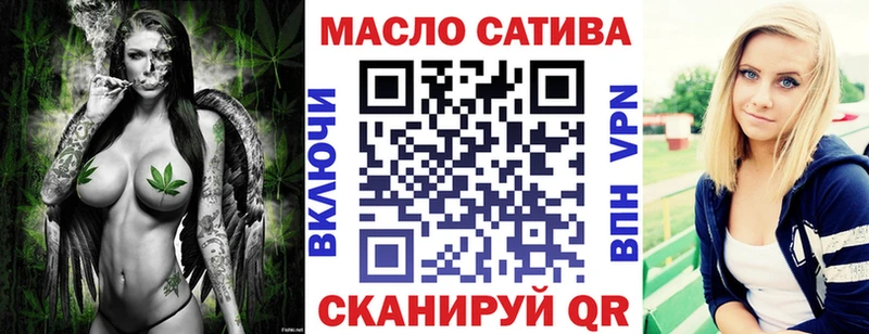 продажа наркотиков  Куртамыш  Дистиллят ТГК концентрат 
