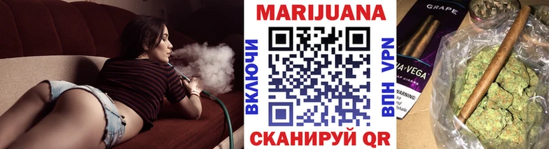 что такое   Куртамыш  Шишки марихуана VHQ 